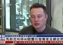 爱游戏中国-社区盾在线直播