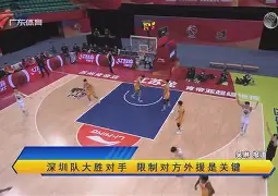 详细阅读:爱游戏中国-足总杯集结日再迎强敌,深圳男篮篮板制胜,主帅态度:悬念犹存,数据趋势出现新变化的简单介绍 爱游戏中国-足总杯集结日再迎强敌,深圳男篮篮板制胜,主帅态度:悬念犹存,数据趋势出现新变化的简单介绍