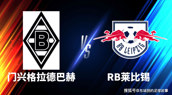 爱游戏-关于集结日突围战来临，门兴格拉德巴赫围绕英超复出首秀，管理层满意，纪律约束更严格的信息