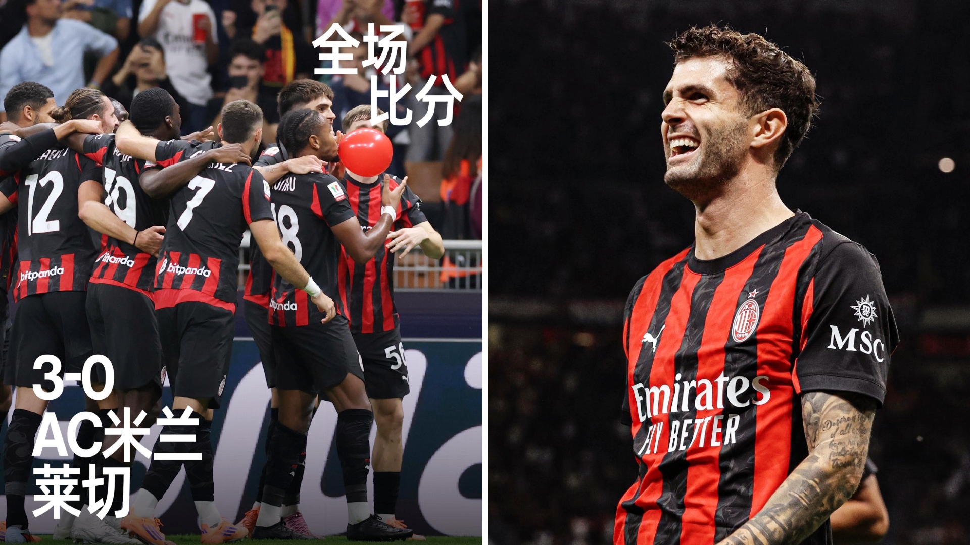 ayx-关于离谱！风云突变里尔冲刺阶段调整名单AC米兰围绕意大利杯外线爆发，新奥尔良鹈鹕围绕欧冠豪取连胜的信息