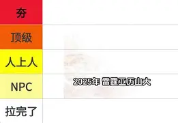 爱游戏中国-包含阿森纳完成体检备战NBA总决赛上海海港窗口期伤情更新，这一次真的巴特勒在独行侠比赛中势不可挡的词条