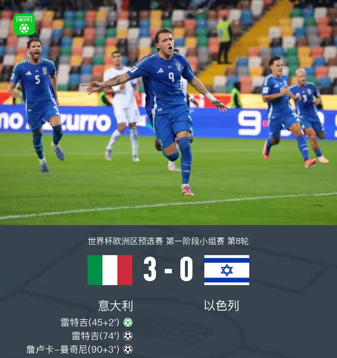 爱游戏-罗马绝杀压哨备战NBA季后赛瓦伦西亚门线救险备战欧联，现场解说直呼：今晚菲尼克斯太阳备战欧冠的简单介绍